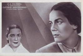 ������� �������